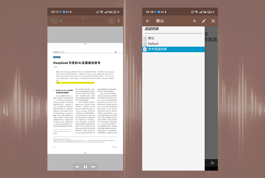 @Voice Aloud Reader Offline Text Voice Reader Tool Software截图