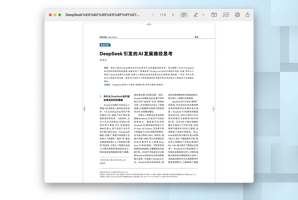 ABBYY FineReader PDF for Mac 转换 OCR 处理工具软件截图
