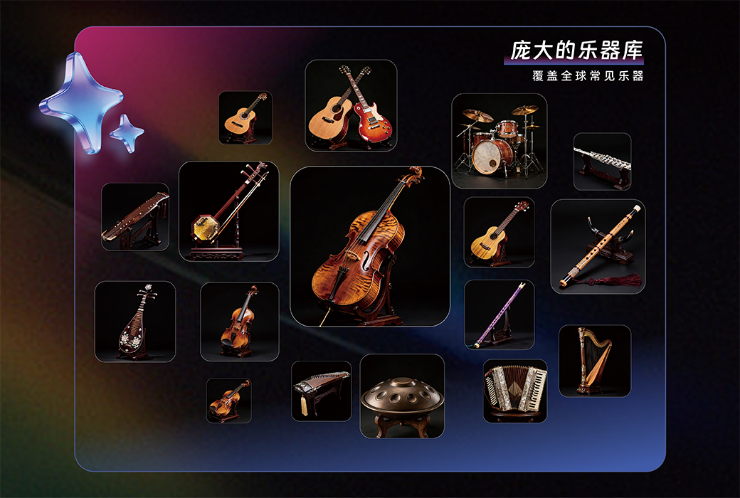 🎧 YOOHE AI 音乐分轨创作编辑工具｜38 轨高精度分离神器