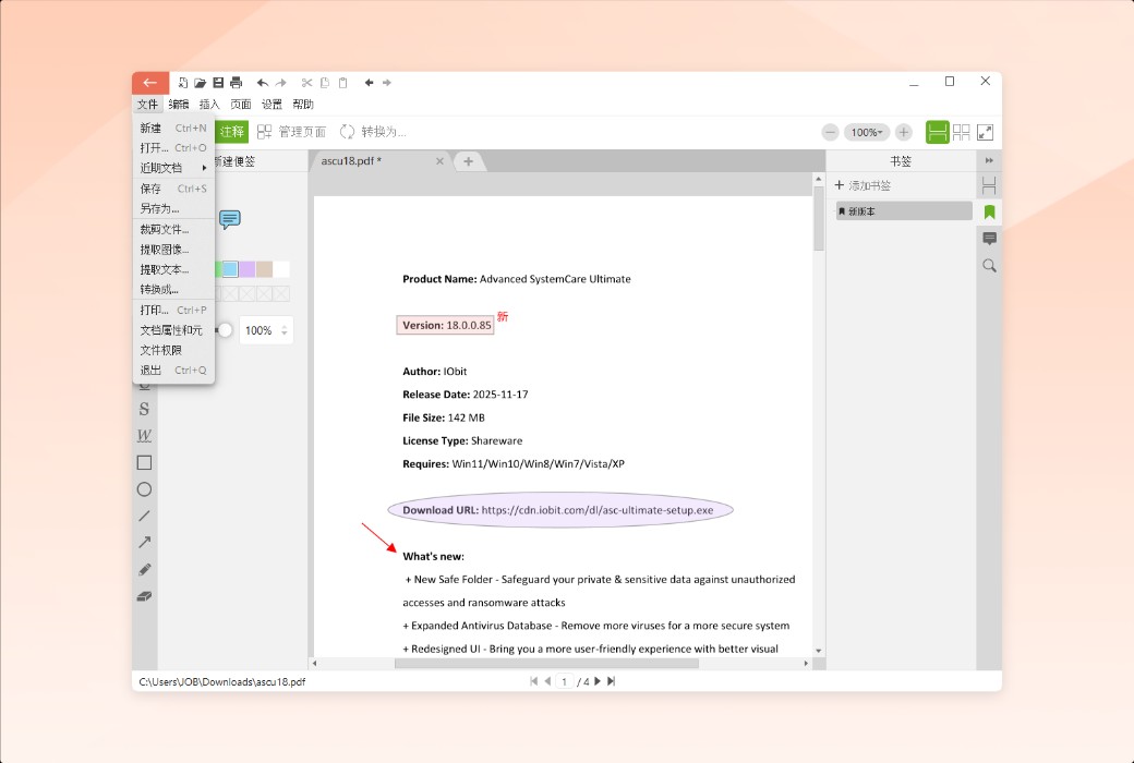Icecream PDF Candy professional PDF editing and conversion software截图