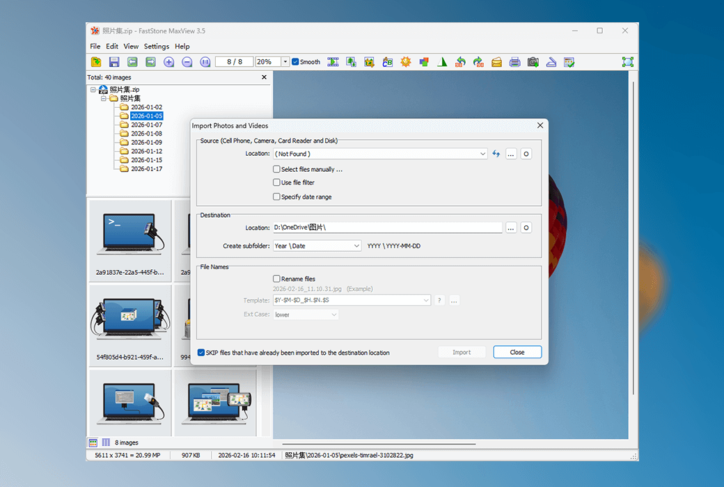 FastStone MaxView แพคเกจการบีบอัดซอฟต์แวร์เครื่องมือดูรูปภาพ截图