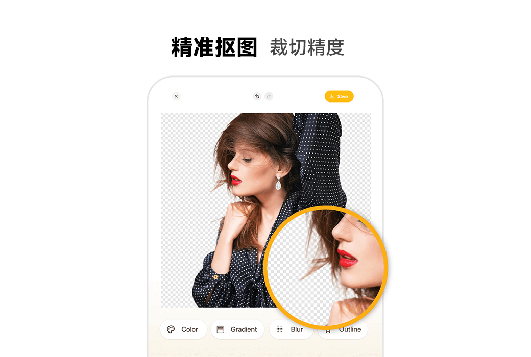 Erasee AI 抠图一键换背景 app iOS 工具软件截图