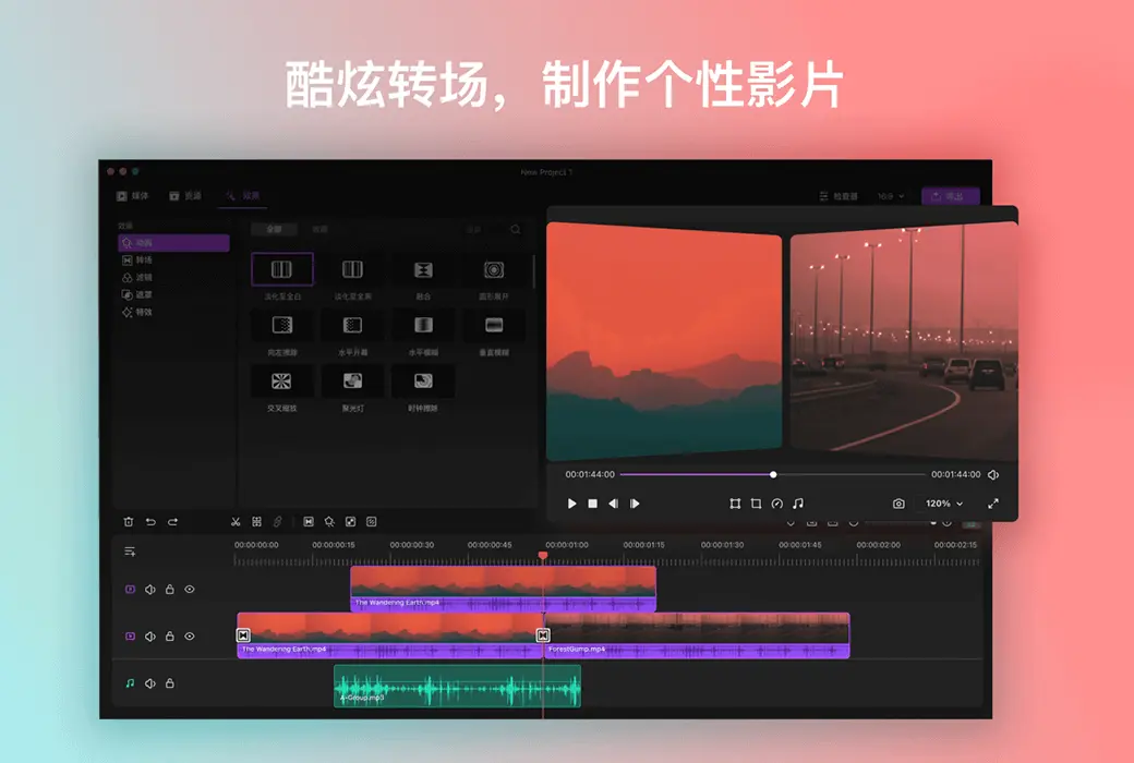 Filmage Editor for Mac 视频编辑工具软件截图