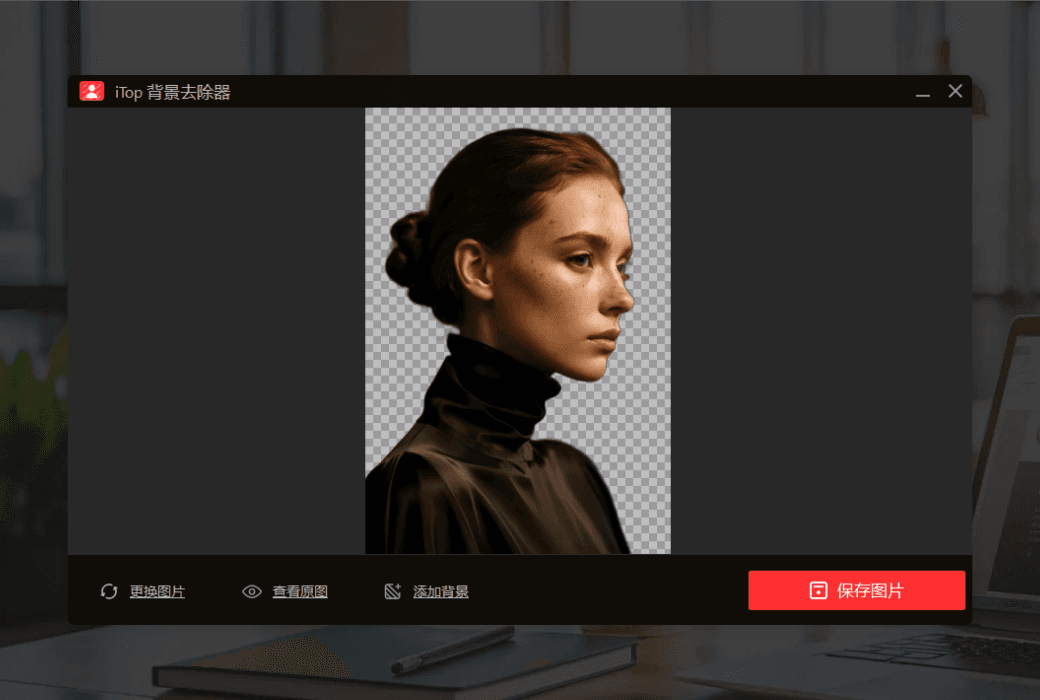 iTop Screen Recorder 6 Pro 专业高清屏幕录制软件截图