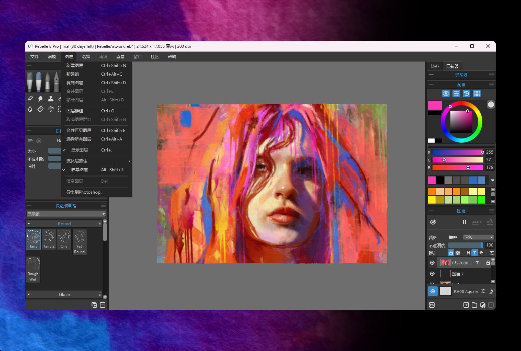 Rebelle 8 模擬水墨水彩畫製作繪畫軟件截图