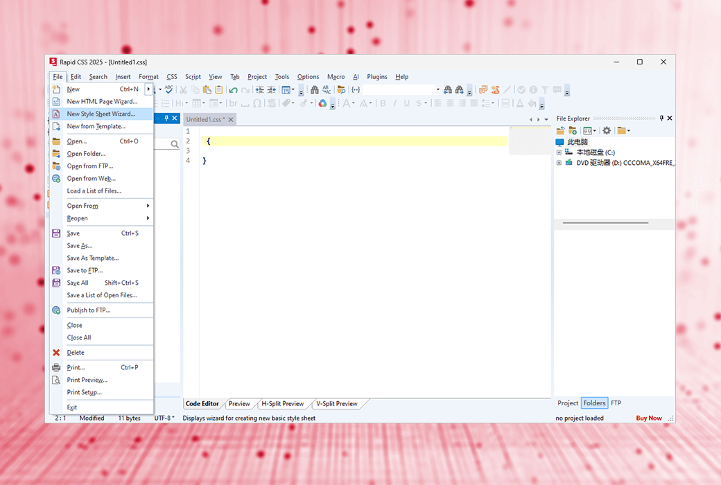 🎨 Rapid CSS Editor：轻量级 HTML 和 CSS3 编辑器，新手友好且功能强大