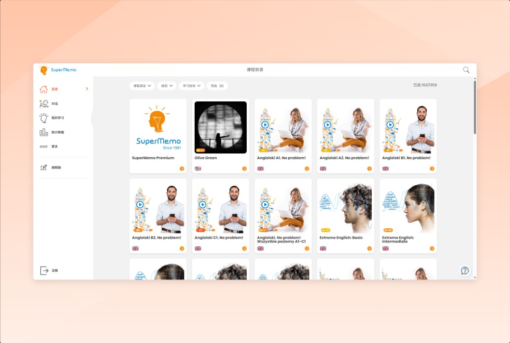 🧠 SuperMemo - บิดาแห่งการทบทวนแบบห่าง อาวุธความจำตลอดชีวิตในยุค AI