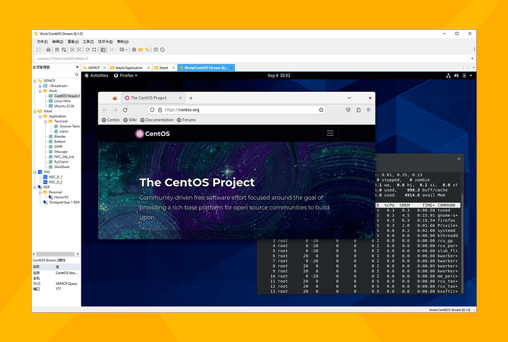 Xmanager 8 PC X Server Terminal Simulation Tool Software截图