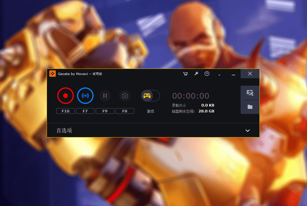 Gecata by Movavi 6 游戏直播屏幕录屏工具软件截图