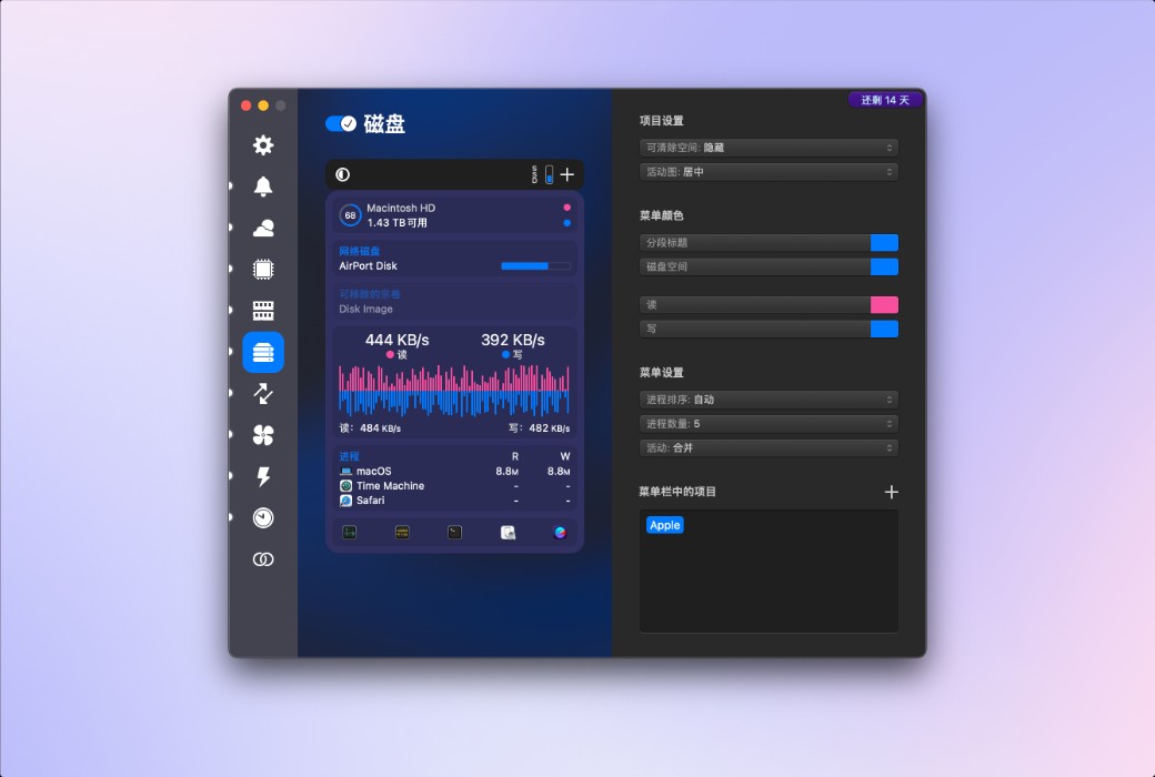 iStat Menus 7 phần mềm giám sát tình trạng hệ thống macOS截图