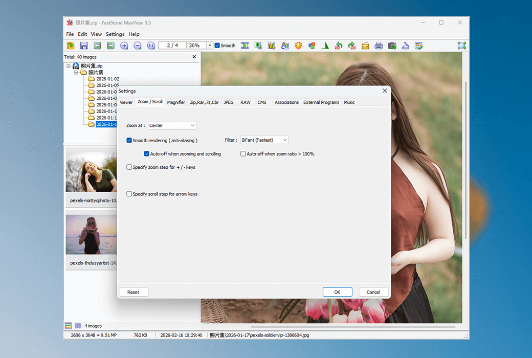 FastStone MaxView แพคเกจการบีบอัดซอฟต์แวร์เครื่องมือดูรูปภาพ截图