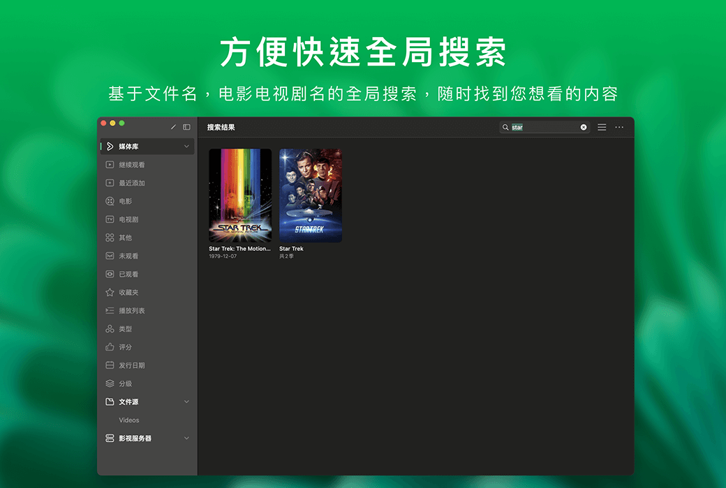 VidHub full platform cloud storage video player software截图