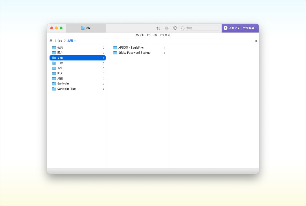 Transmit 5 macOS file transfer and management tool software截图