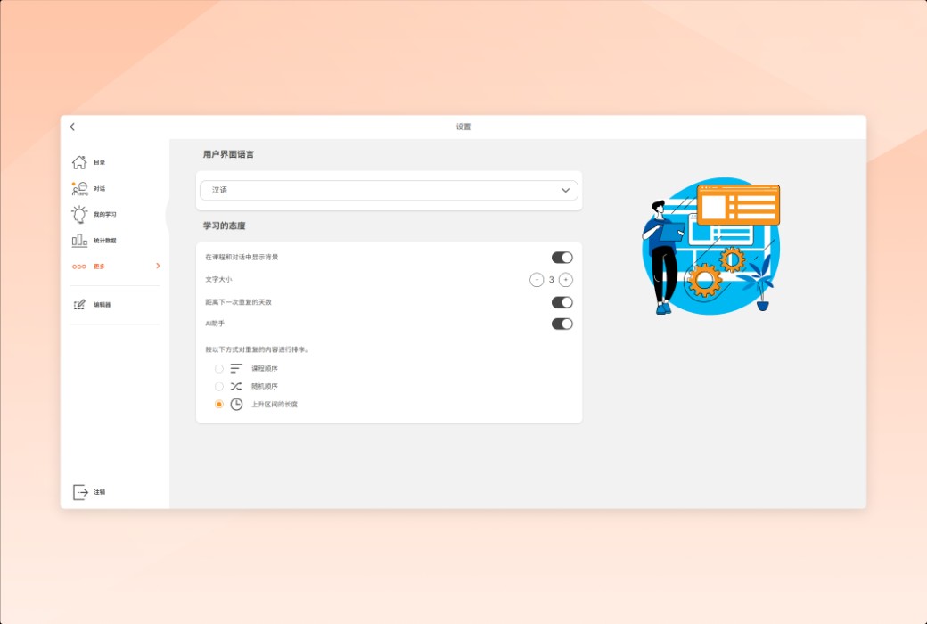 🧠 SuperMemo - 间隔重复鼻祖，AI 时代的终身记忆利器