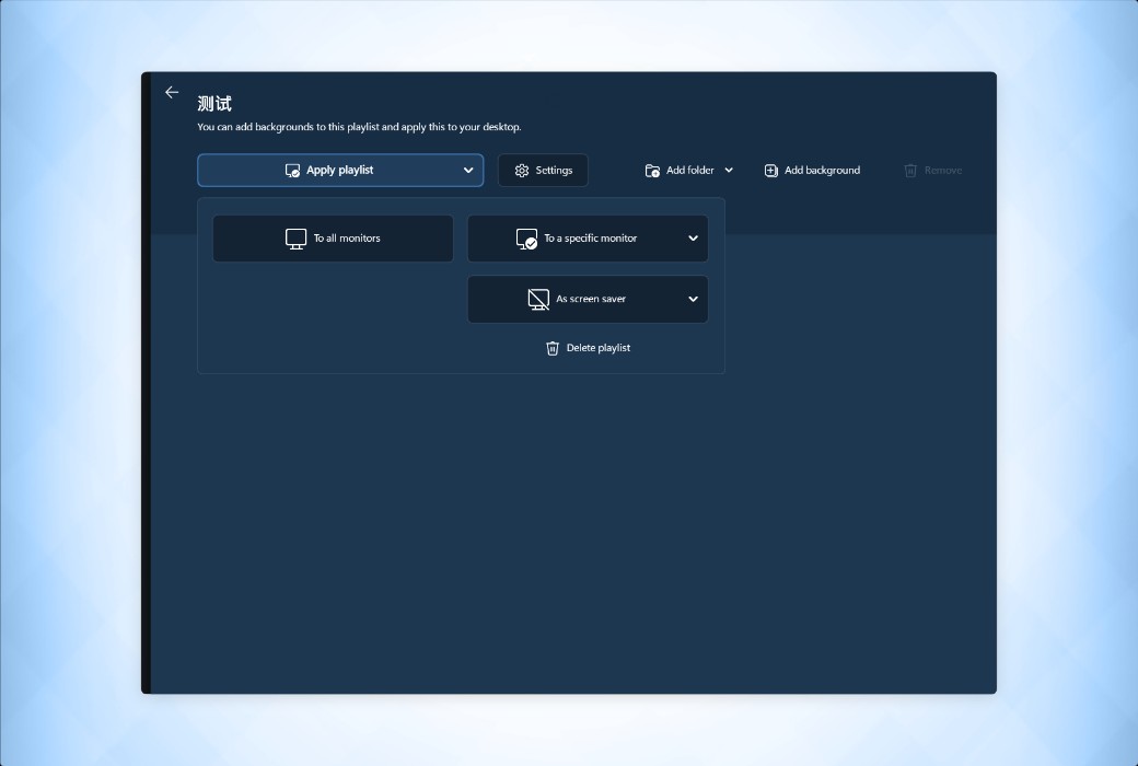 DeskScapes 2026 Dynamic Desktop Wallpaper Video Tool Software截图