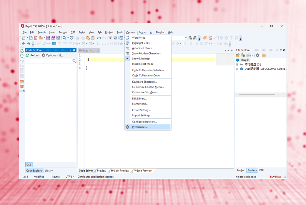 🎨 Rapid CSS Editor：轻量级 HTML 和 CSS3 编辑器，新手友好且功能强大