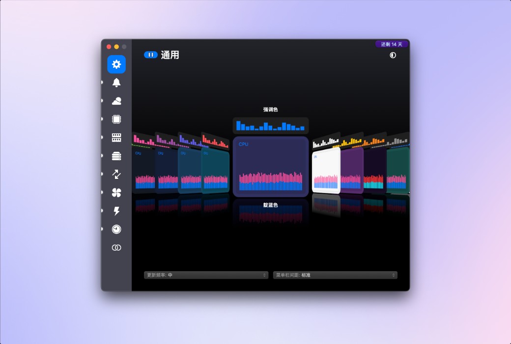 iStat Menus 7 phần mềm giám sát tình trạng hệ thống macOS截图