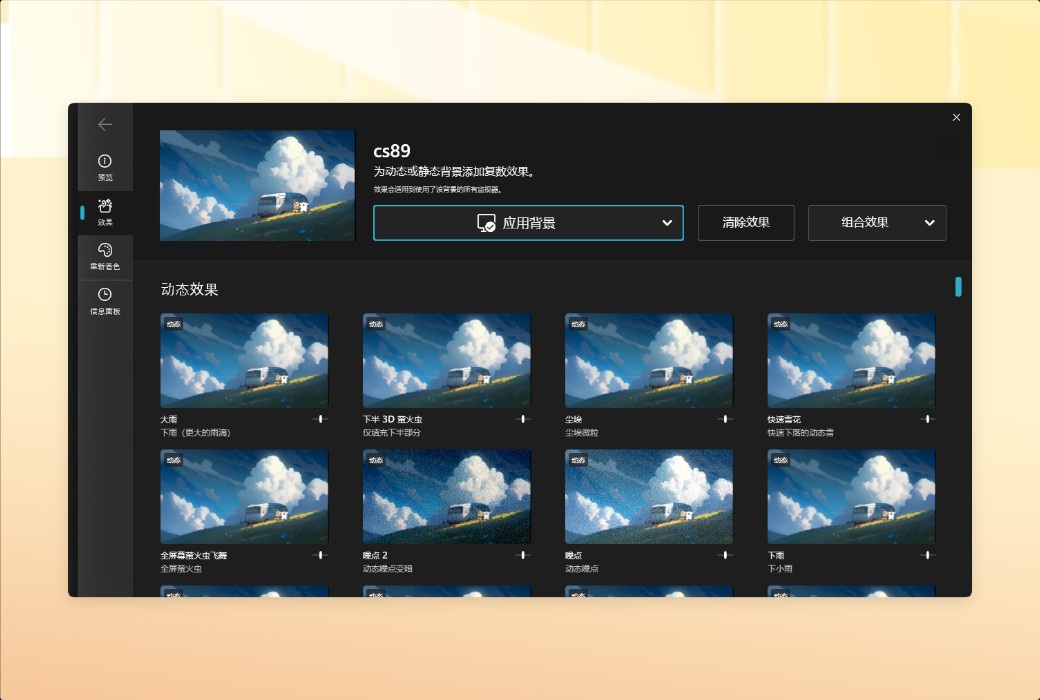 DeskScapes 11 Dynamic Desktop Wallpaper Video Tool Software截图