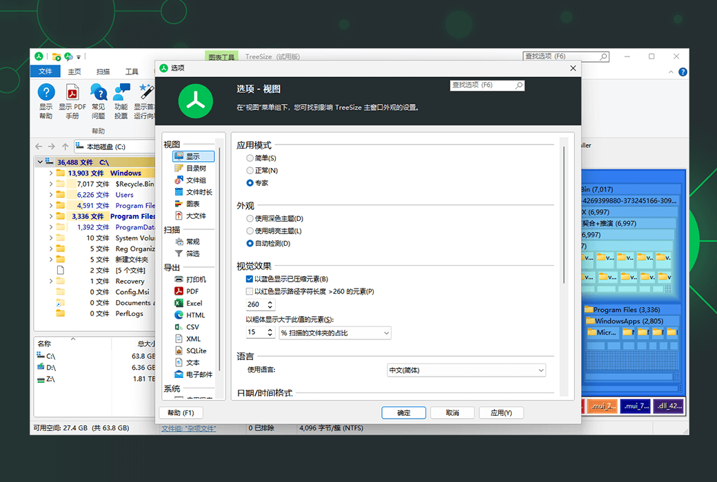 TreeSize graphical disk space detection, analysis and management tool software截图