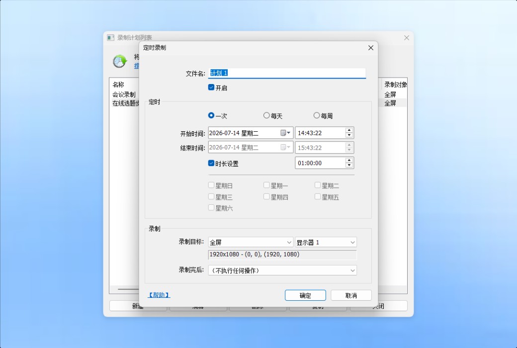 Bandicam 2027 - Bandicam Screen Recording Software for Video Recording of Screen Games截图