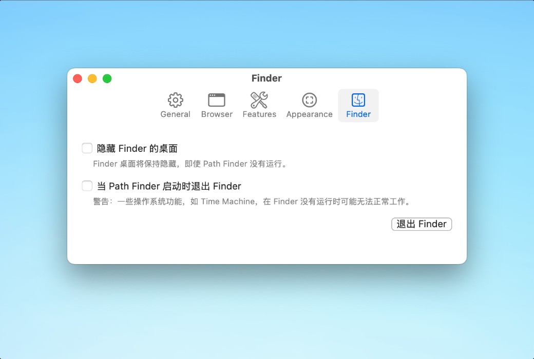 Path Finder Mac 文件管理器软件截图