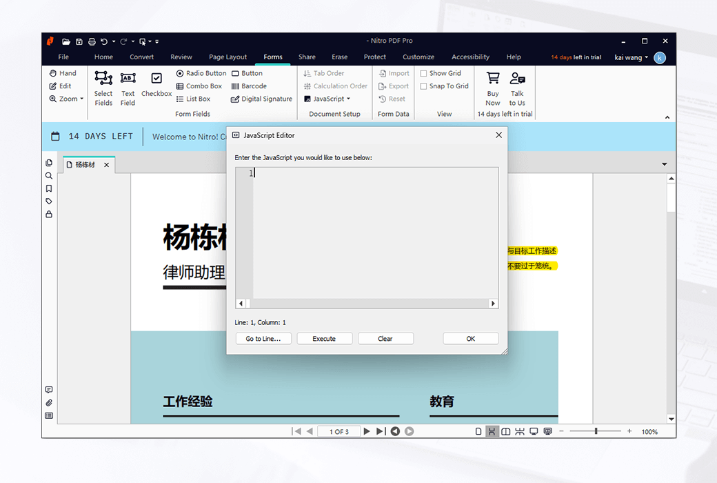 📄 Nitro PDF Pro - 高级 PDF 编辑器和电子签名解决方案 📄