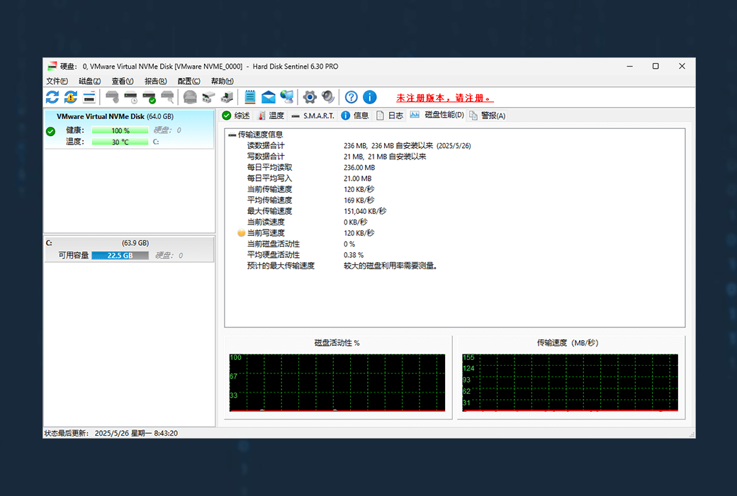 Hard Disk Sentinel Pro专业版硬碟检测工具软件截图