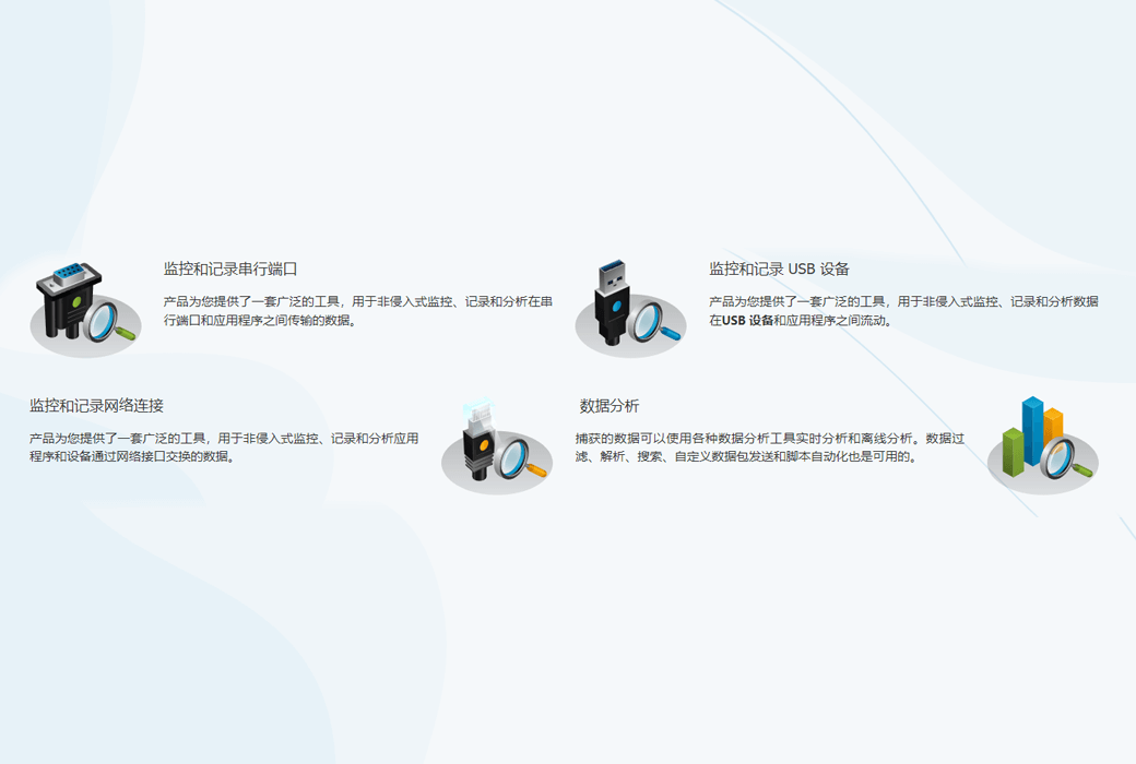 Device Monitoring Studio 设备数据分析监控器工具软件截图