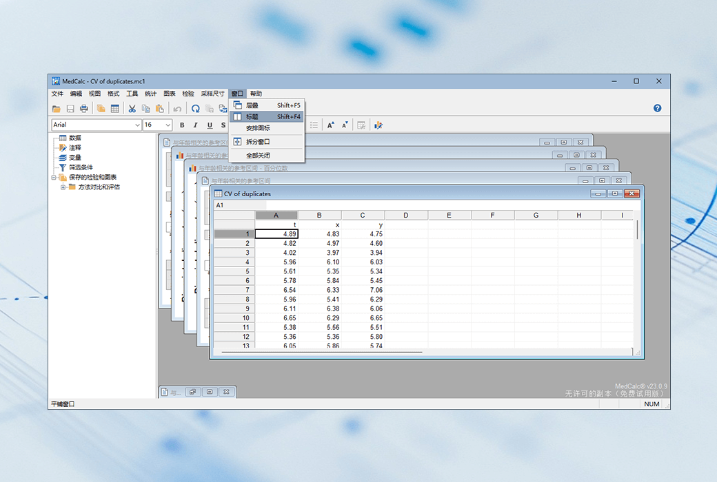 MedCalc 专业生物医学研究统计工具软件截图