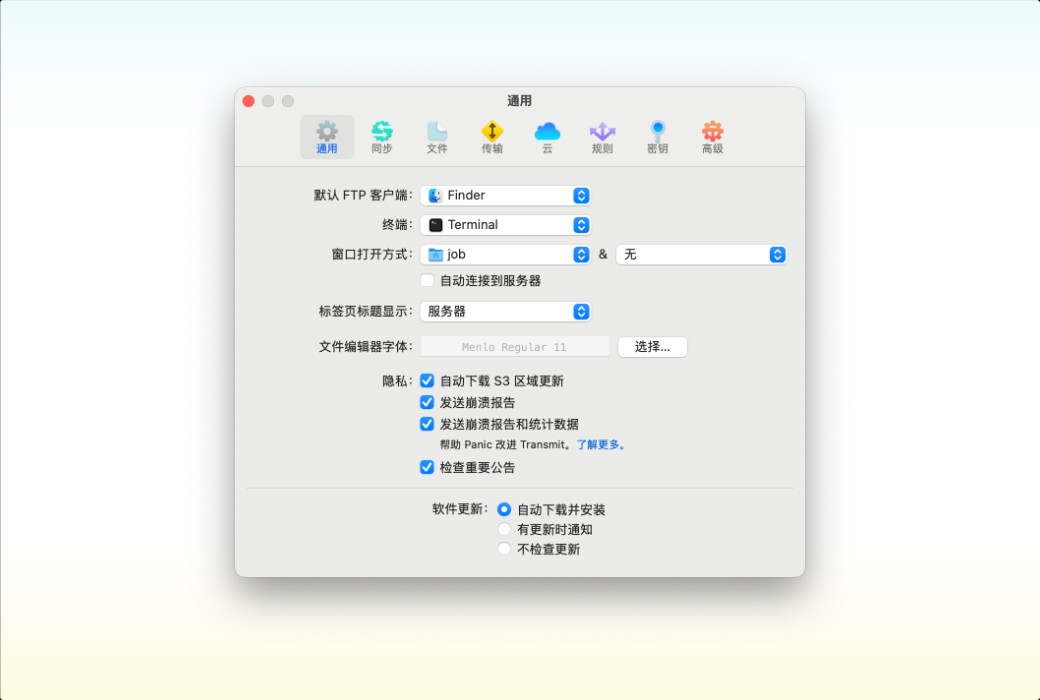 Transmit 5 macOS file transfer and management tool software截图