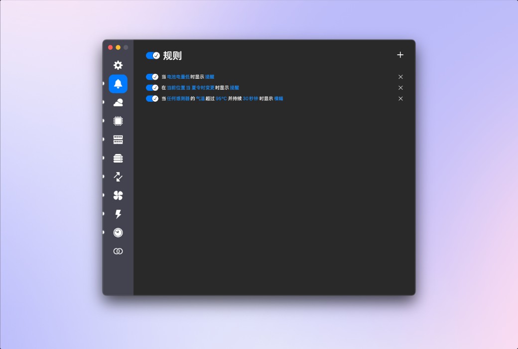 iStat Menus 7 phần mềm giám sát tình trạng hệ thống macOS截图