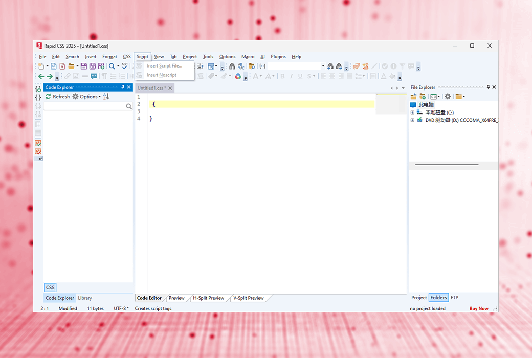 🎨 Rapid CSS Editor：轻量级 HTML 和 CSS3 编辑器，新手友好且功能强大