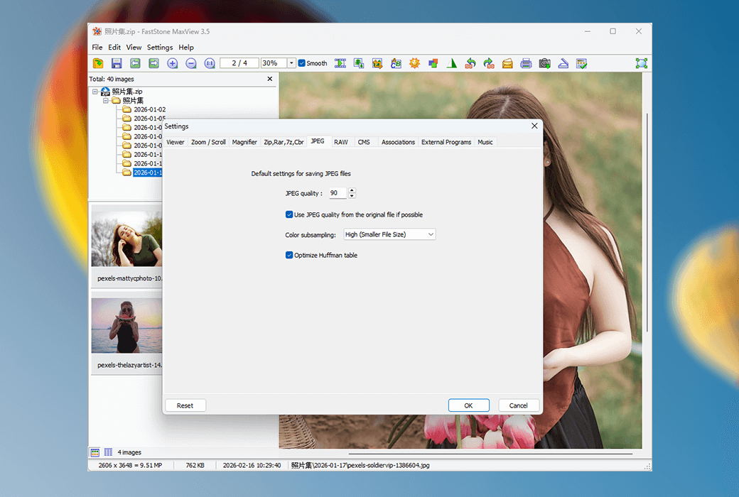 FastStone MaxView แพคเกจการบีบอัดซอฟต์แวร์เครื่องมือดูรูปภาพ截图