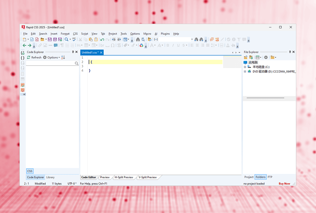 🎨 Rapid CSS Editor：轻量级 HTML 和 CSS3 编辑器，新手友好且功能强大