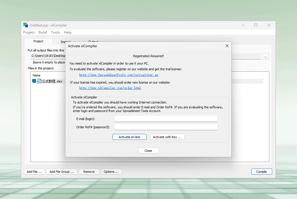 xlCompiler Excel 表格檔案轉 EXE 程式工具軟體截图