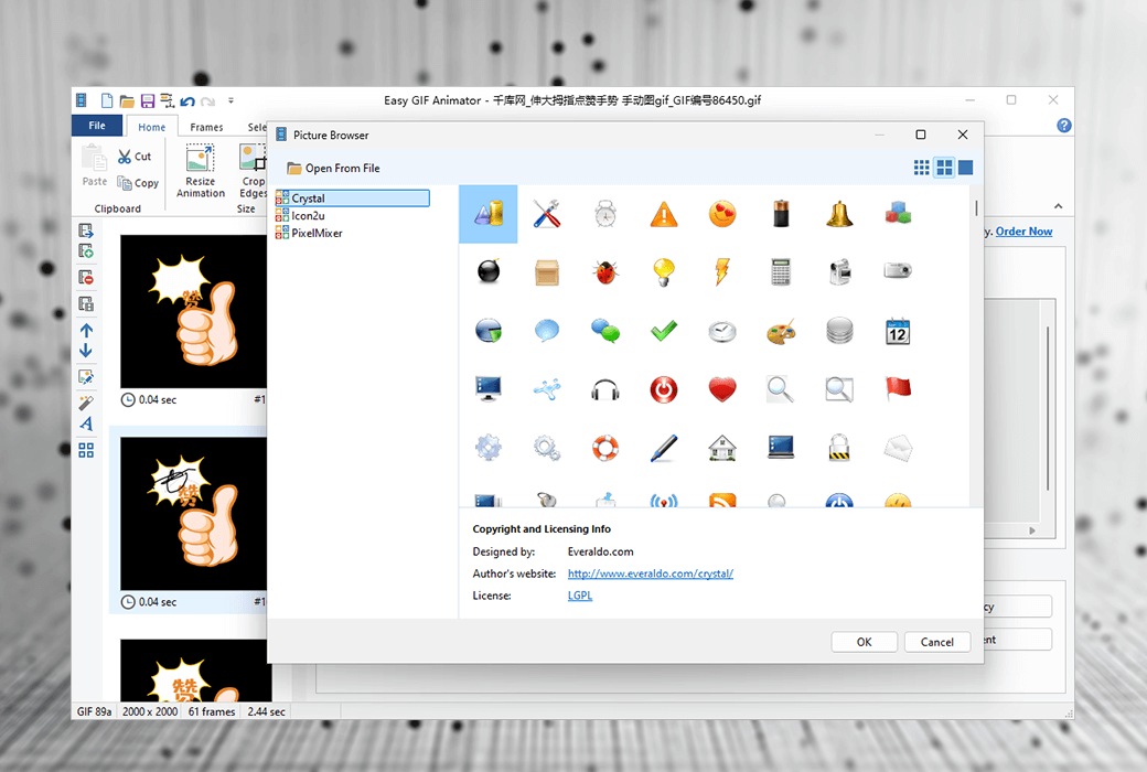 🎨 Easy GIF Animator：轻松创建和编辑 GIF 动画