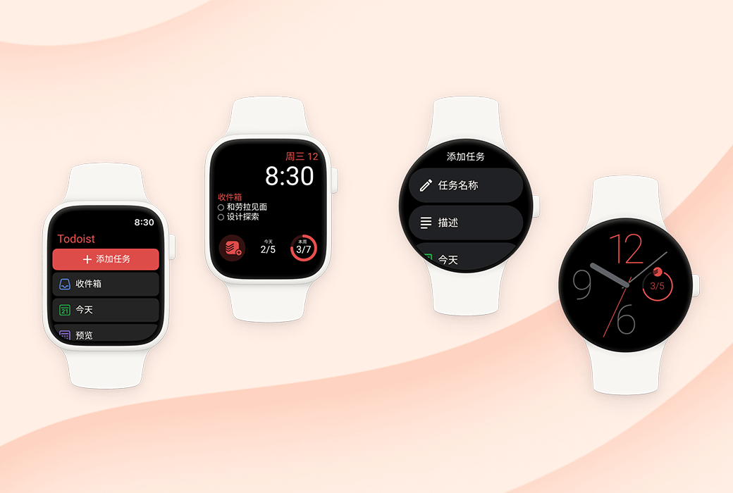 Todoist Work&Life Task Planning and Management Tool Software截图
